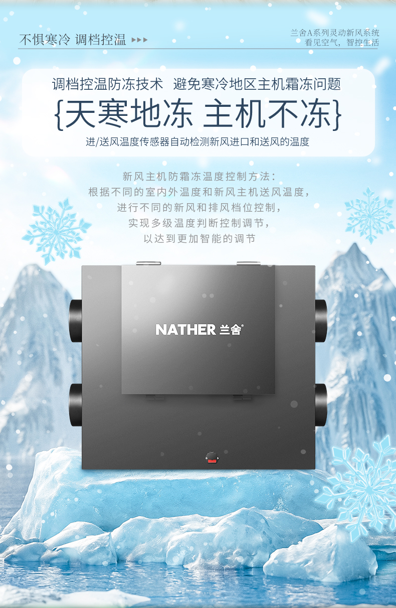 A系列詳情頁_09
